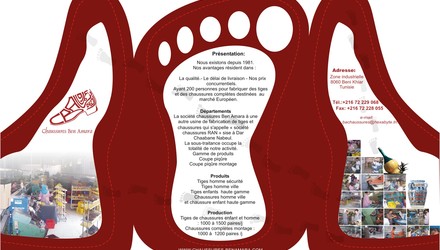 Dépliant fabrique de chaussures Dépliant fabrique de chaussures